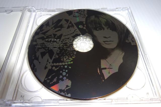 帯・DVD付★ナイトメア★このは★音楽戦士★2枚同梱270円 < タレントグッズ 帯・DVD付★ナイトメア★このは★音楽戦士★2枚同梱270円 < タレントグッズの