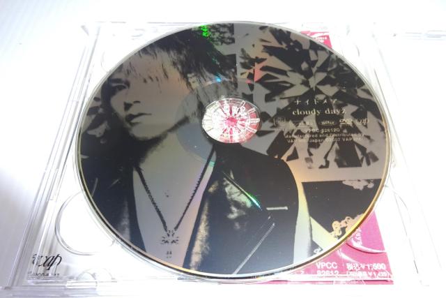 帯・DVD付★ナイトメア★このは★音楽戦士★2枚同梱270円 < タレントグッズ 帯・DVD付★ナイトメア★このは★音楽戦士★2枚同梱270円 < タレントグッズの