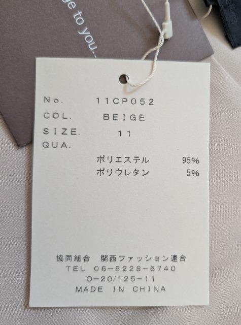 �l���P�P����Penna Felice�����A�����W�}�W�b�N�����s�[�X���V�i���������� �� �����t�@�b�V������ 