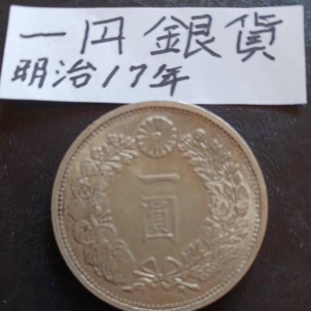 一円銀貨 < ホビー 一円銀貨 < ホビーの