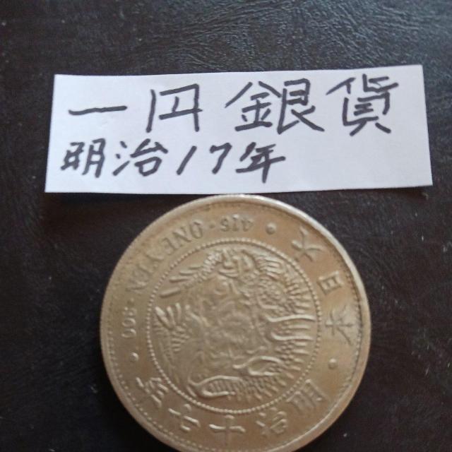 一円銀貨 < ホビー 一円銀貨 < ホビーの