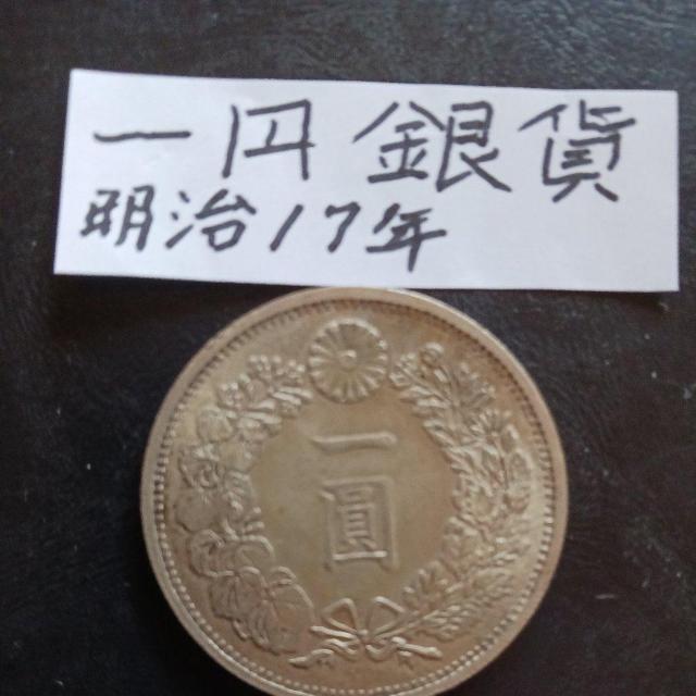 一円銀貨 < ホビー 一円銀貨 < ホビーの