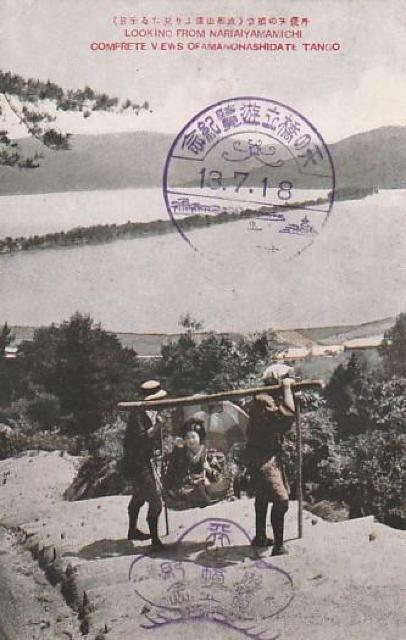 �V���� �{�Ô��l���ď�� �����̊G�͂��� 3��y��E-33�z �� �z�r�[�� 