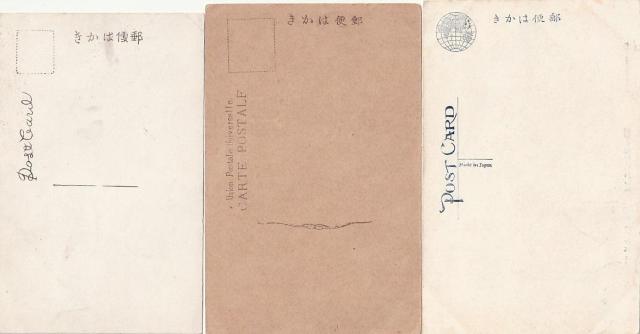 �V���� �{�Ô��l���ď�� �����̊G�͂��� 3��y��E-33�z �� �z�r�[�� 