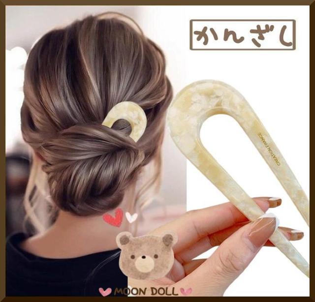 U字型かんざし 髪留め 髪飾り 浴衣 1番 < 女性アクセサリー/時計 U字型かんざし 髪留め 髪飾り 浴衣 1番 < 女性アクセサリー/時計の