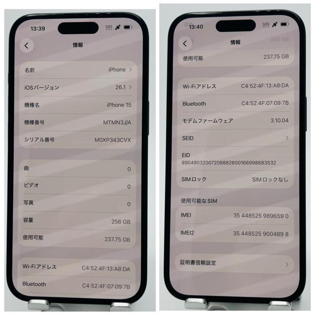 �yB�ziPhone 15 256GB SIM�t���[�@�u���b�N�@�{�� �� �Ɠd/AV�� 