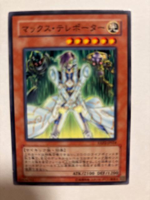 �V�Y���y���E�}�b�N�X�e���|�[�^�[�z  �� �g���[�f�B���O�J�[�h�� 