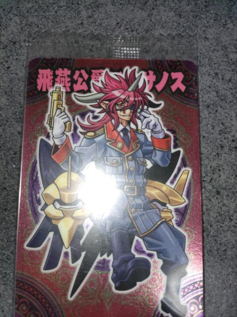 �_�����ۃ`���R �򉍌��݃G�N�T�m�X  �� �g���[�f�B���O�J�[�h�� 