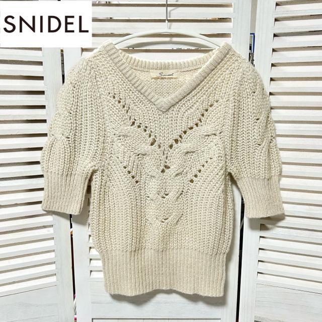 美品 Snidel スナイデル ケーブル編み 半袖 ニット F ベージュ < ブランド 美品 Snidel スナイデル ケーブル編み 半袖 ニット F ベージュ < ブランドの