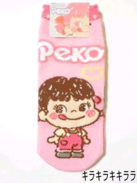 《New》不二家/ペコちゃん(ミルキー)★アンクル丈ソックス*靴下D<23〜25cm> < 女性ファッション  《New》不二家/ペコちゃん(ミルキー)★アンクル丈ソックス*靴下D<23〜25cm>  < 女性ファッションの