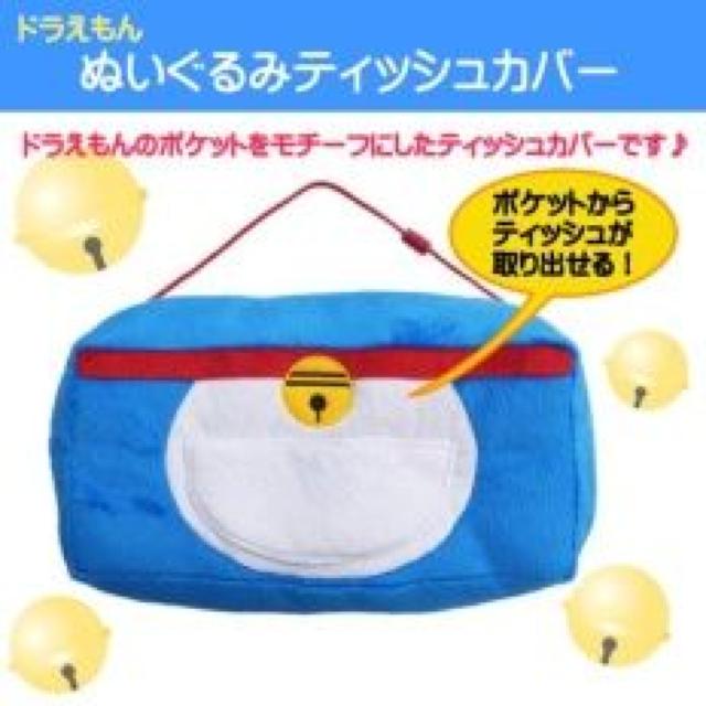 �sNew�t�h�������񁚎l�����|�P�b�g�E�ʂ������*�e�B�b�V���{�b�N�X�J�o�[  �� �C���e���A/���C�t�� 