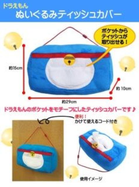 �sNew�t�h�������񁚎l�����|�P�b�g�E�ʂ������*�e�B�b�V���{�b�N�X�J�o�[ �� �C���e���A/���C�t�� 