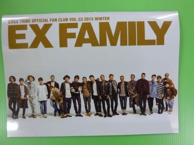 EXILE FAMILY 会報 VOL53 2015 < タレントグッズ  EXILE FAMILY 会報 VOL53 2015  < タレントグッズの