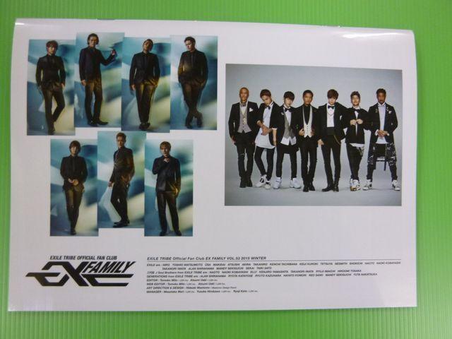 EXILE FAMILY 会報 VOL53 2015 < タレントグッズ  EXILE FAMILY 会報 VOL53 2015 < タレントグッズの