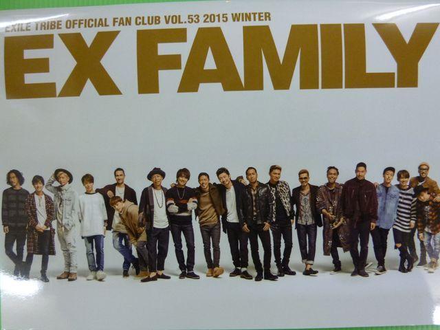 EXILE FAMILY 会報 VOL53 2015 < タレントグッズ  EXILE FAMILY 会報 VOL53 2015 < タレントグッズの