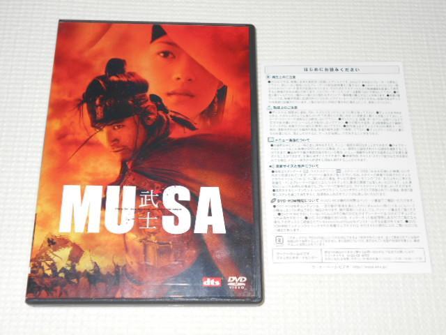 DVD★MUSA 武士 < CD/DVD/ビデオ DVD★MUSA 武士 < CD/DVD/ビデオの