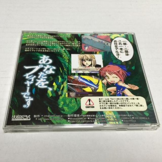 BattleMoonWars銀1+2 中古品 < ゲーム本体/ソフト  BattleMoonWars銀1+2 中古品 < ゲーム本体/ソフトの