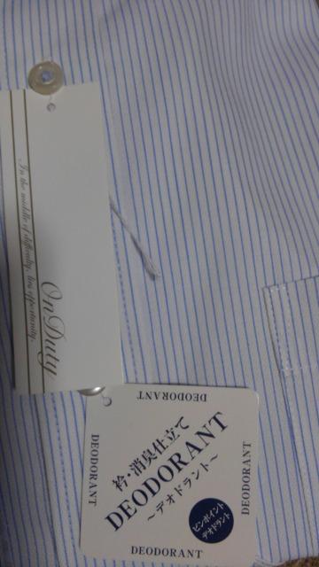 Mサイズ!衿消臭芯地使用汚れ目立ちにくい!形態安定!長袖ワイシャツ! < 男性ファッション  Mサイズ!衿消臭芯地使用汚れ目立ちにくい!形態安定!長袖ワイシャツ! < 男性ファッションの