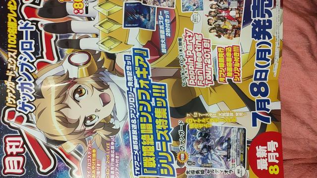 uV[h 2019N8@`|X^[   zr[ 