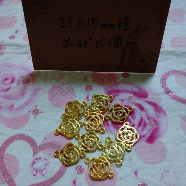 合金薔薇透かしバラコネクターゴールド10個レジン等にもバラパーツ < ペット/手芸/園芸  合金薔薇透かしバラコネクターゴールド10個レジン等にもバラパーツ  < ペット/手芸/園芸の