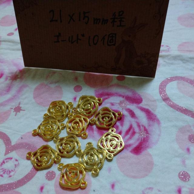 合金薔薇透かしバラコネクターゴールド10個レジン等にもバラパーツ < ペット/手芸/園芸  合金薔薇透かしバラコネクターゴールド10個レジン等にもバラパーツ < ペット/手芸/園芸の