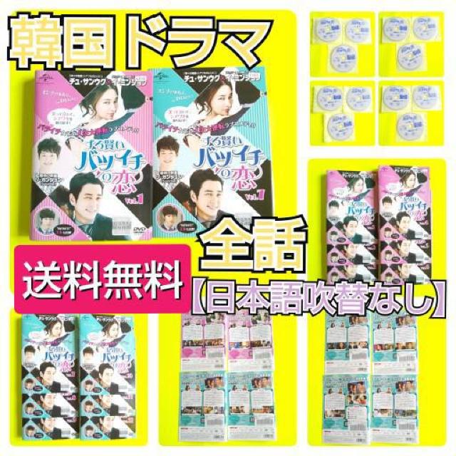 DVDw錫ocC`̗x(Sb)CE~W   CD/DVD/rfI 