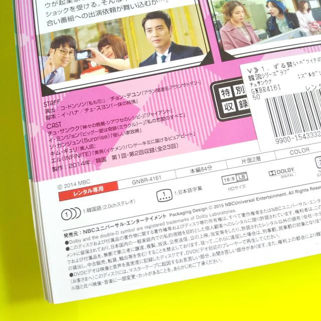 DVDw錫ocC`̗x(Sb)CE~W  CD/DVD/rfI 