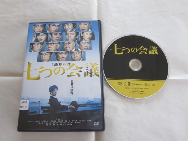 DVD@̉c@쑺ݍց@rˏ@^i 