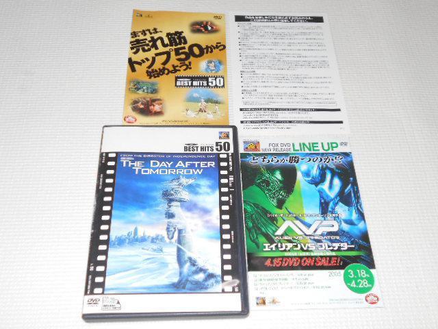 DVD★デイ・アフター・トゥモロー BEST HIT 50 < CD/DVD/ビデオ  DVD★デイ・アフター・トゥモロー BEST HIT 50  < CD/DVD/ビデオの