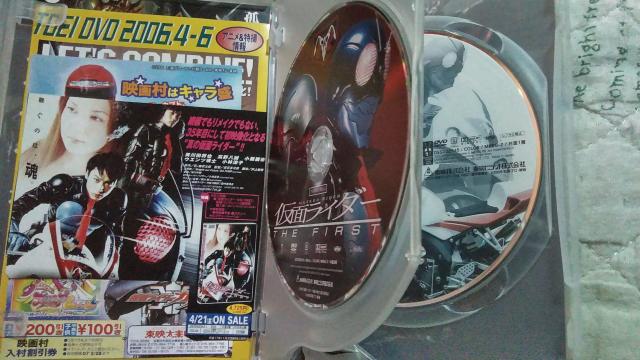 ☆仮面ライダー THE FIRST☆ 2枚組DVD < アニメ/コミック/キャラクター  ☆仮面ライダー THE FIRST☆ 2枚組DVD < アニメ/コミック/キャラクターの