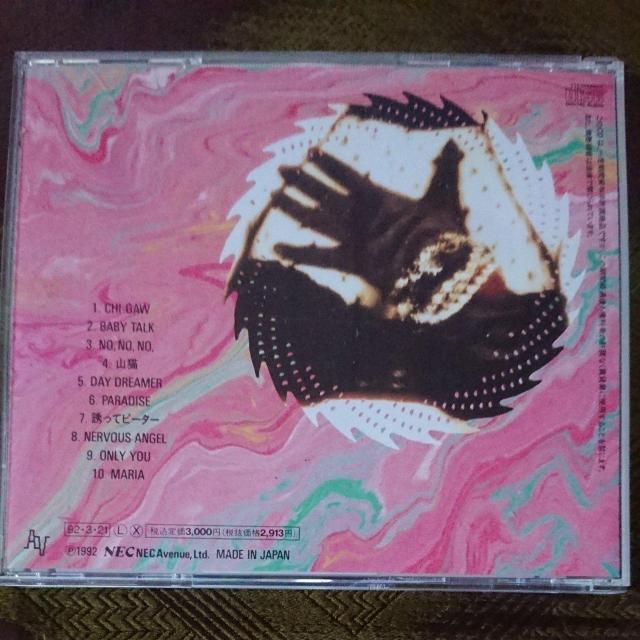 SWEET DRUGS みらのりこ CD < タレントグッズ  SWEET DRUGS みらのりこ CD < タレントグッズの