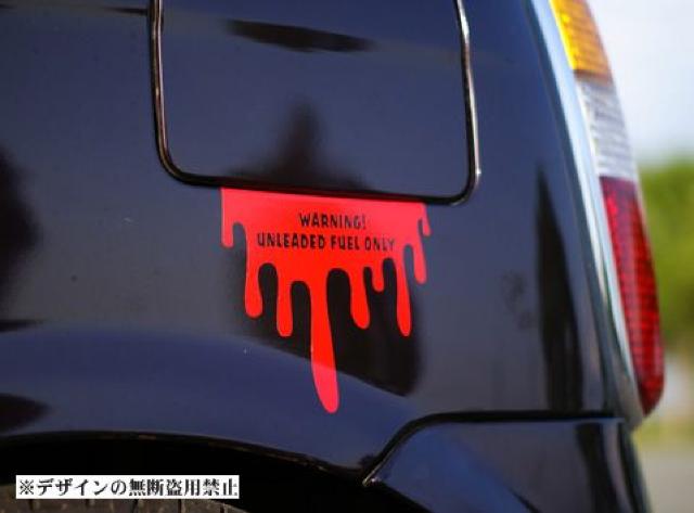 給油口ステッカー無鉛ガソリンオンリーSPEEDHUNTERSfatlaceillestスタンスネイション < 自動車/バイク 給油口ステッカー無鉛ガソリンオンリーSPEEDHUNTERSfatlaceillestスタンスネイション < 自動車/バイク