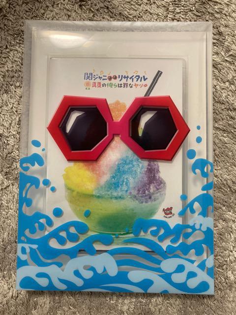 【美品】関ジャニ∞リサイタル 真夏の俺らは罪なヤツDVD3枚組(初回プレス仕様)スペシャルフォトブック同梱 クリアパッケージ < タレントグッズ  【美品】関ジャニ∞リサイタル 真夏の俺らは罪なヤツDVD3枚組(初回プレス仕様)スペシャルフォトブック同梱 クリアパッケージ  < タレントグッズの