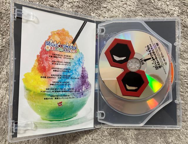 【美品】関ジャニ∞リサイタル 真夏の俺らは罪なヤツDVD3枚組(初回プレス仕様)スペシャルフォトブック同梱 クリアパッケージ < タレントグッズ  【美品】関ジャニ∞リサイタル 真夏の俺らは罪なヤツDVD3枚組(初回プレス仕様)スペシャルフォトブック同梱 クリアパッケージ < タレントグッズの