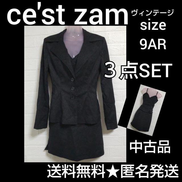 ce'st zamO}XZNV[npC\3_Zbg BLACK    t@bV 