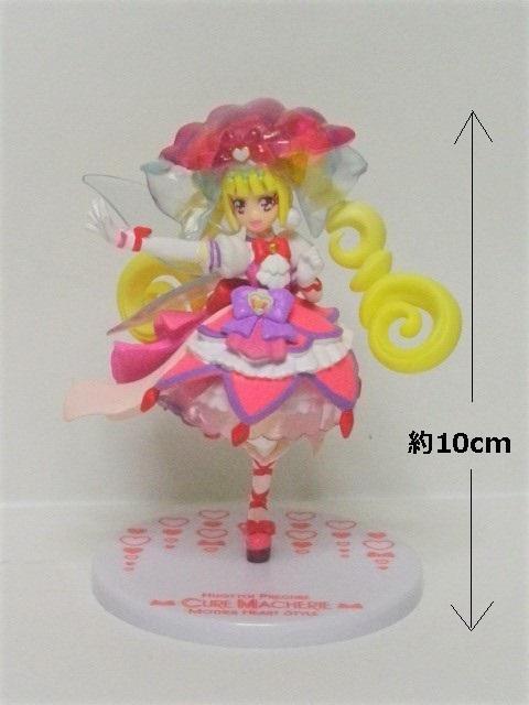 ◎現状品!バンダイ HUGっと!プリキュア キューティーフィギュア3体 < アニメ/コミック/キャラクター  ◎現状品!バンダイ HUGっと!プリキュア キューティーフィギュア3体 < アニメ/コミック/キャラクターの