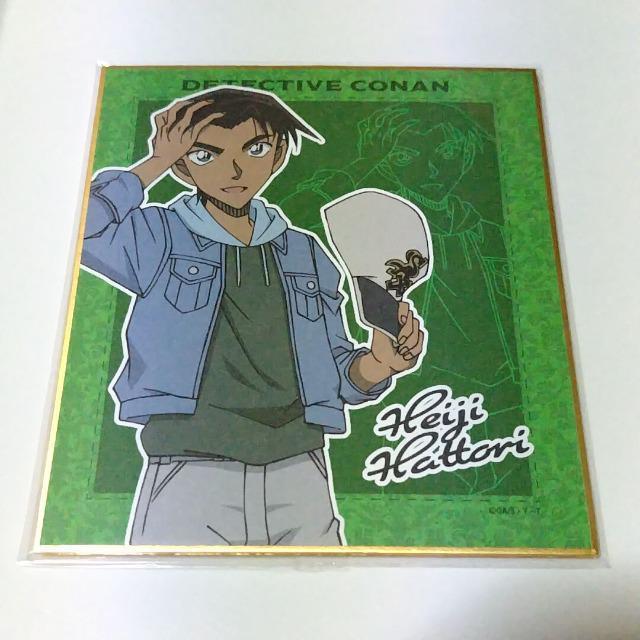 名探偵コナン☆トレーディングミニ色紙《服部平次》 < アニメ/コミック/キャラクター 名探偵コナン☆トレーディングミニ色紙《服部平次》 < アニメ/コミック/キャラクターの