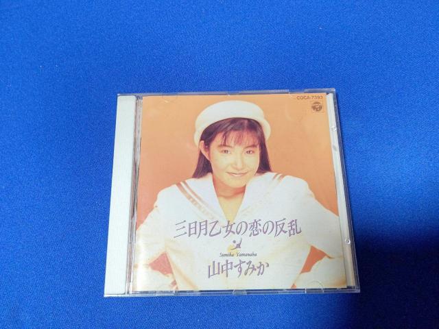 CD 山中すみか '91/4 三日月乙女の恋の反乱 全6曲 ミニアルバム < タレントグッズ CD 山中すみか '91/4 三日月乙女の恋の反乱 全6曲 ミニアルバム < タレントグッズの