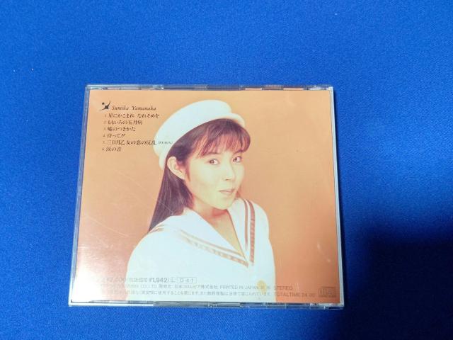 CD 山中すみか '91/4 三日月乙女の恋の反乱 全6曲 ミニアルバム < タレントグッズ CD 山中すみか '91/4 三日月乙女の恋の反乱 全6曲 ミニアルバム < タレントグッズの