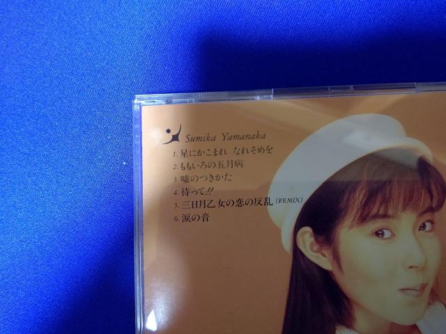 CD 山中すみか '91/4 三日月乙女の恋の反乱 全6曲 ミニアルバム < タレントグッズ CD 山中すみか '91/4 三日月乙女の恋の反乱 全6曲 ミニアルバム < タレントグッズの