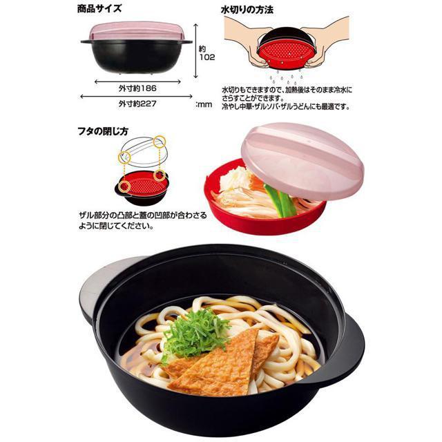 電子レンジ ラーメンメーカー 日本製 調理用品 即席めん調理鍋 ラーメン うどん そば 袋麺 コンロ不要 < インテリア/ライフ  電子レンジ ラーメンメーカー 日本製 調理用品 即席めん調理鍋 ラーメン うどん そば 袋麺 コンロ不要 < インテリア/ライフの