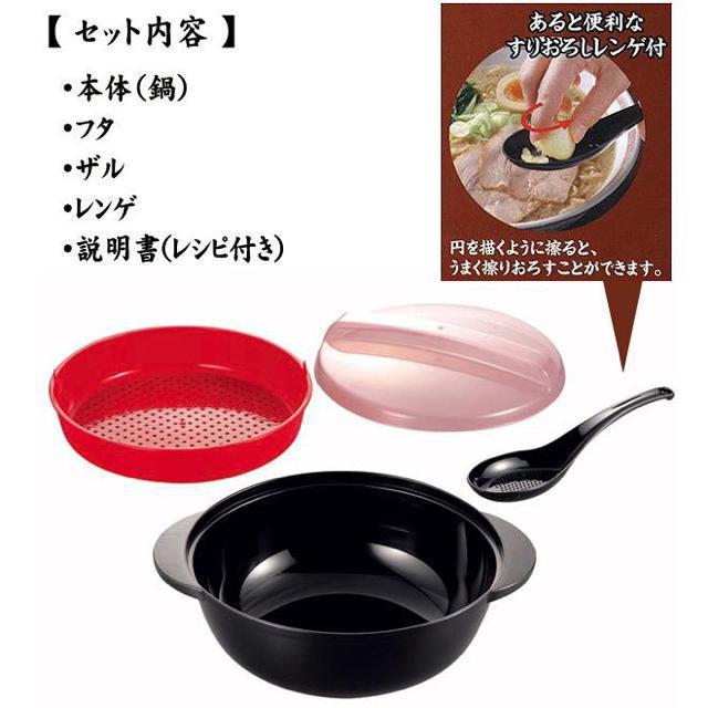 電子レンジ ラーメンメーカー 日本製 調理用品 即席めん調理鍋 ラーメン うどん そば 袋麺 コンロ不要 < インテリア/ライフ  電子レンジ ラーメンメーカー 日本製 調理用品 即席めん調理鍋 ラーメン うどん そば 袋麺 コンロ不要 < インテリア/ライフの