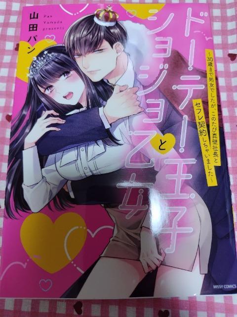 TLh[e[qƃVW~30΂܂ŏłÂѐ^ǎВƃZt_񂵂Ⴂ܂~^Rcp   Aj/R~bN/LN^[ 