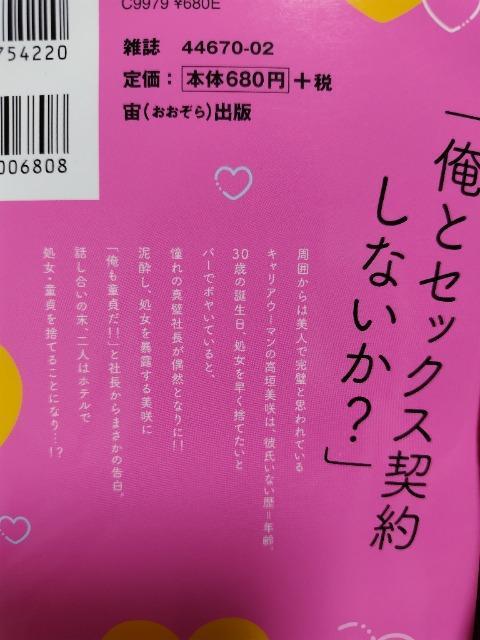 TLh[e[qƃVW~30΂܂ŏłÂѐ^ǎВƃZt_񂵂Ⴂ܂~^Rcp  Aj/R~bN/LN^[ 