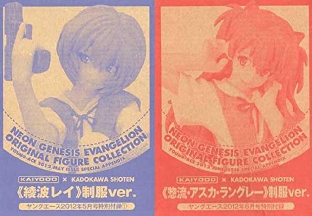 ヤングエース2012年特別付録  綾波レイ  惣流・アスカ・ラングレー 制服Ver. 全2種セット●未開封 輸送箱あり < アニメ/コミック/キャラクター  ヤングエース2012年特別付録  綾波レイ  惣流・アスカ・ラングレー 制服Ver. 全2種セット●未開封 輸送箱あり  < アニメ/コミック/キャラクターの