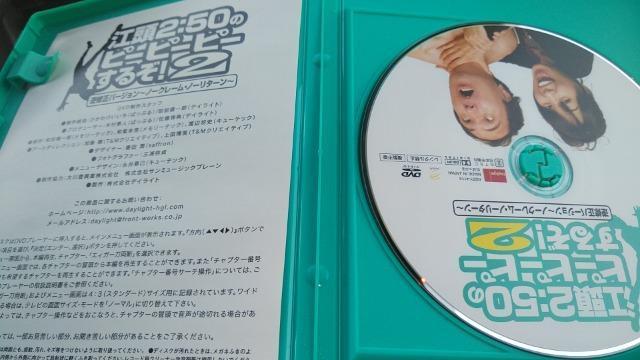 DVD\tg ]QFTÕs[s[s[邼IQ  tCo[W`m[N[Em[^[`  CD/DVD/rfI 