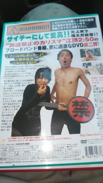 DVD\tg ]QFTÕs[s[s[邼IQ  tCo[W`m[N[Em[^[`  CD/DVD/rfI 