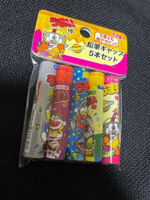 Vi򂤂܂_Lbv  ҂Lbv  5{ƂʃfUC 