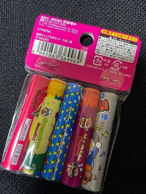 Vi򂤂܂_Lbv  ҂Lbv  5{ƂʃfUC