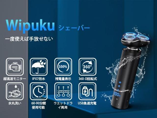 シェーバー メンズ 髭剃り 電動 360°回転式 LEDディスプレイ残量表示 防水 お風呂 乾湿両用 軽量 低騒音 ロック機能 < 家電/AV シェーバー メンズ 髭剃り 電動 360°回転式 LEDディスプレイ残量表示 防水 お風呂 乾湿両用 軽量 低騒音 ロック機能 < 家電/AVの